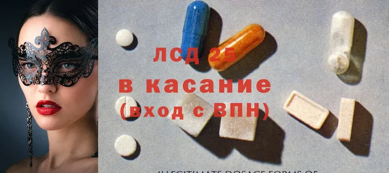 Лсд 25 экстази ecstasy  Балей 