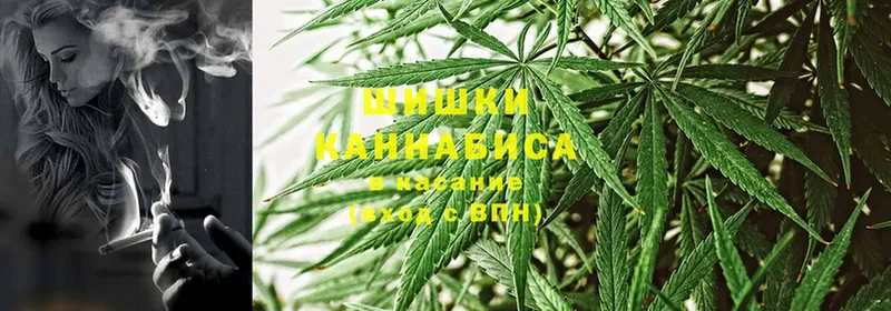 Бошки марихуана White Widow  Балей 